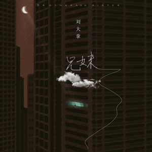 复古HXD经典电影
