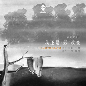 复古HXD经典电影
