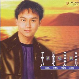 复古HXD经典电影
