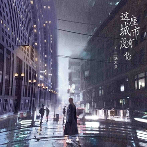 复古HXD经典电影
